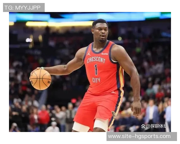 博雷戈谈锡安替补角色强调健康是球队首要目标