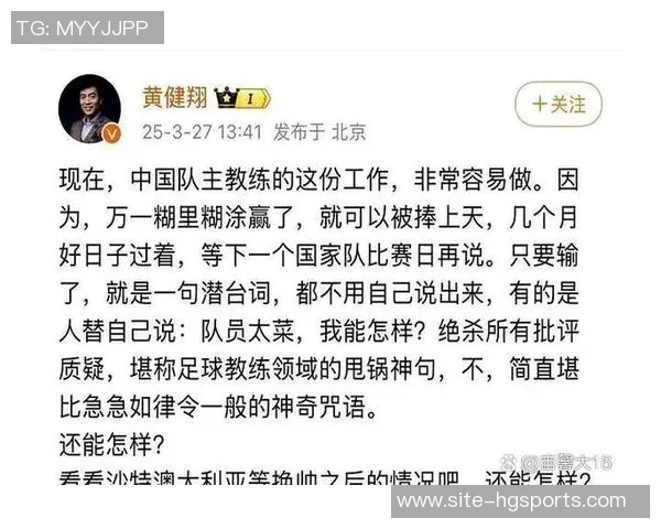 日本U23大胜引发热议黄健翔称2050年世界杯目标绝非玩笑