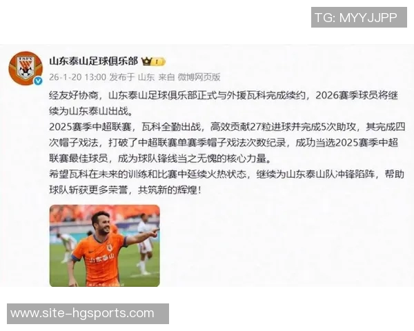 泰山队与20岁中场新星陈泽仕续约至2030年再添实力保障 泰山队与20岁中场新星陈泽仕续约至2030年再添实力保障